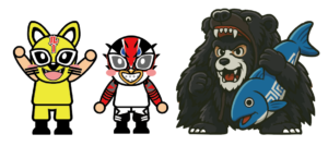 北都プロレス アニマル軍団（ルールルル選手、クレインマスク選手、北海熊五郎選手）のイラストを作成しました